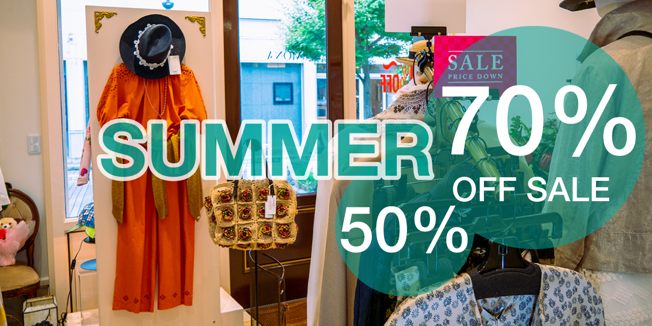2021サマーセール50%〜70%のビッグセール開催！